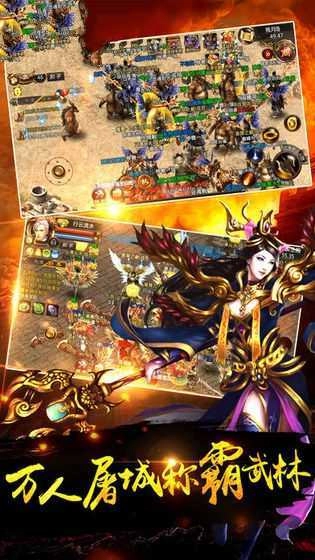 神途总登录器图4