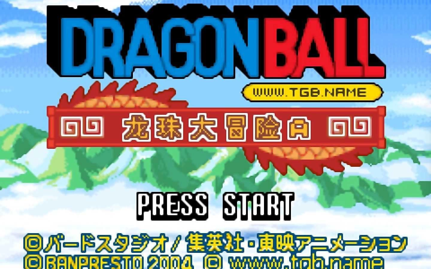 龙珠大冒险修改器免费版