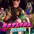 迈阿密热线手机版