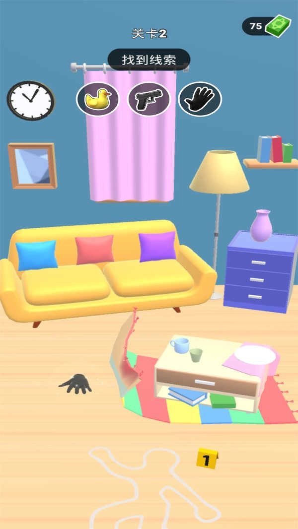 法医大师最新版