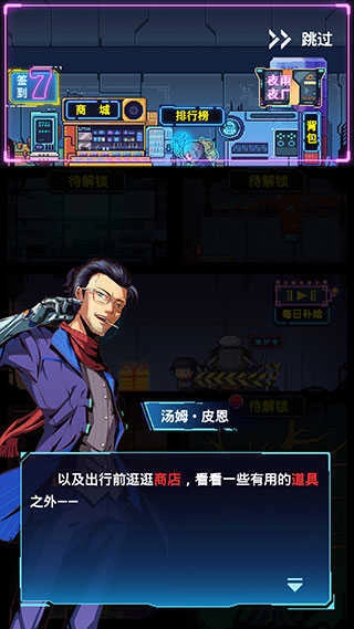 不一样战机-图2