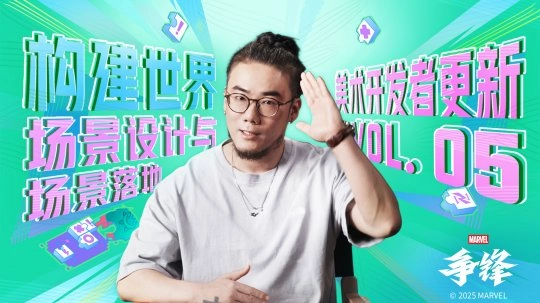 《漫威争锋》发布全新美术开发者更新内容，两款独特风格的制服已正式上线！