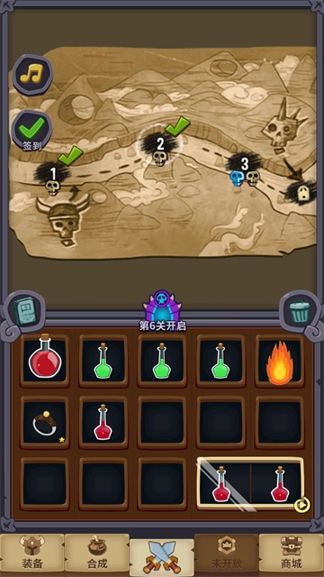 元素合成安卓版图1