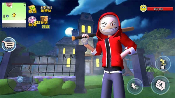 靓仔大乱斗手机版