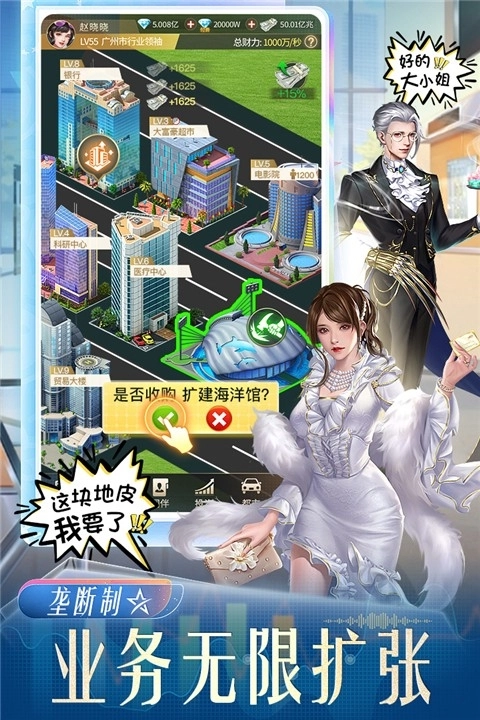 星痕幻想游戏最新版(3)