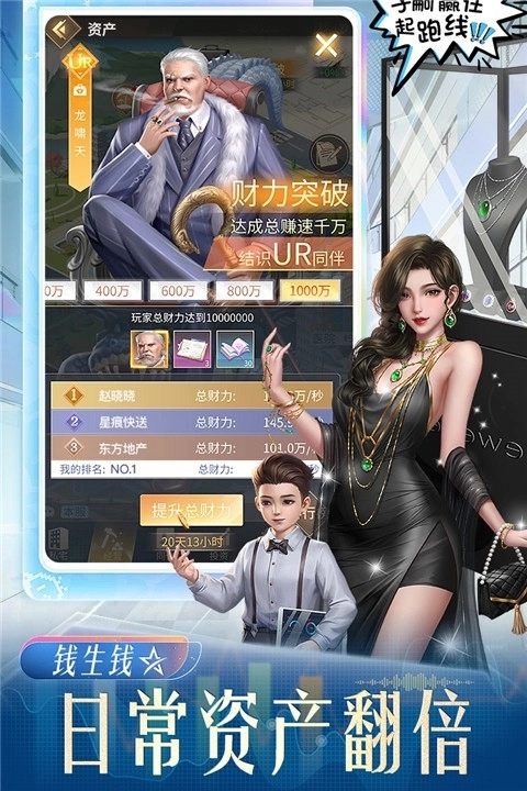 星痕幻想游戏最新版(2)