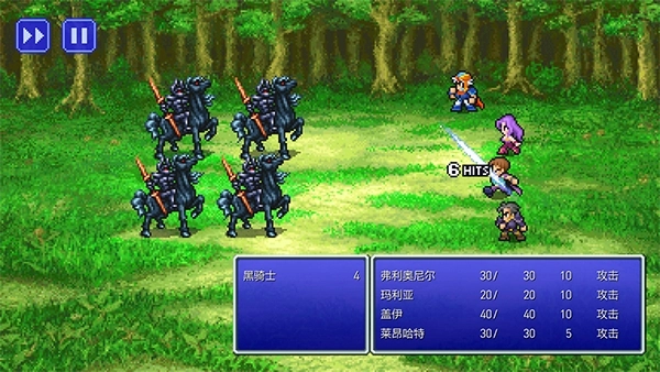 最终幻想2重制版(4)