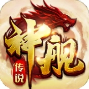 屠龙决战沙城移动版 v1.0.0