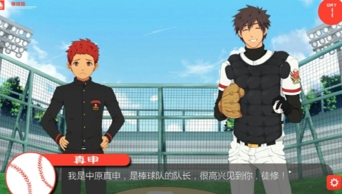 黑猴子棒球手机版图1