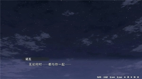 星空列车与白的旅行安卓直装