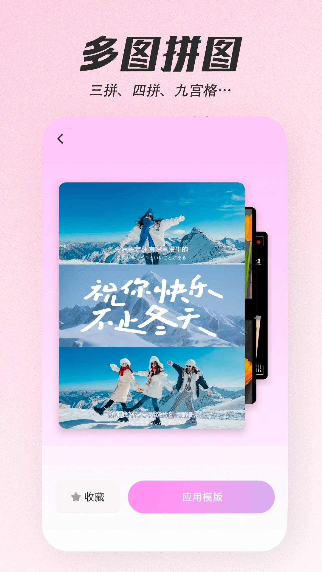 天天美颜最新版