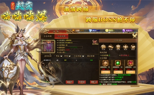 寒刀超变嗨嗨嗨爆手机版