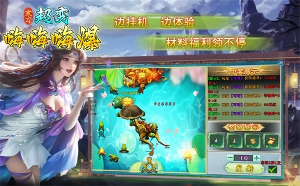 寒刀超变嗨嗨嗨爆手机版