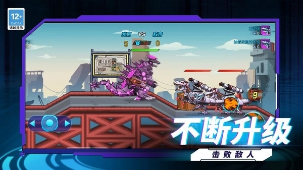 终极恐龙猎人(4)