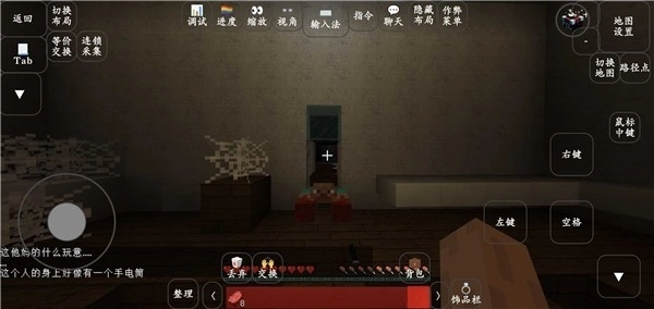 我的世界丧钟安装(3)