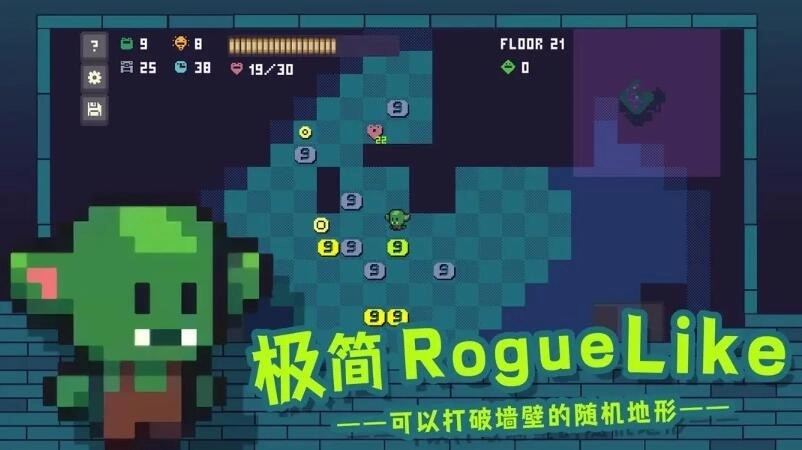 金币地下城安装