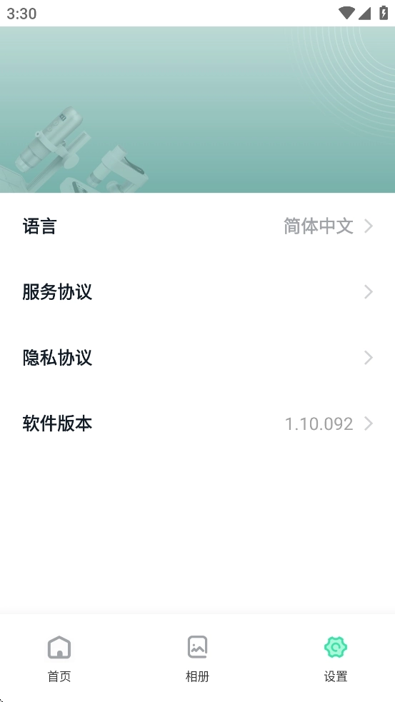 dlscope显微镜图4