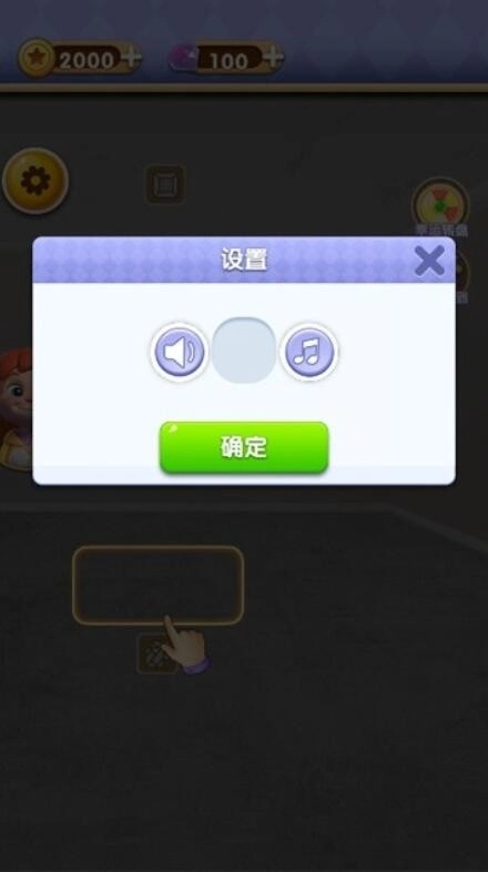 改造家园计划(2)