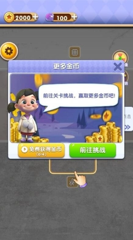 改造家园计划(3)