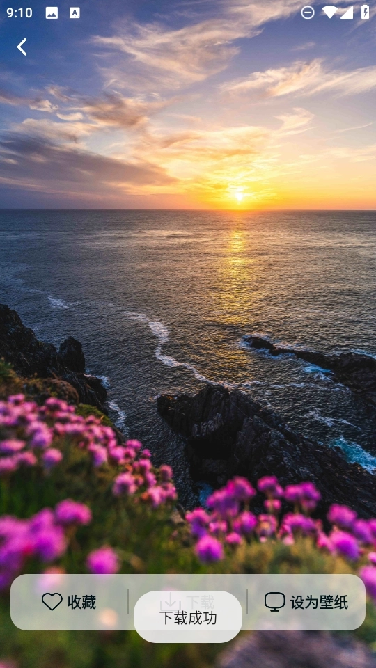 时刻壁纸最新版