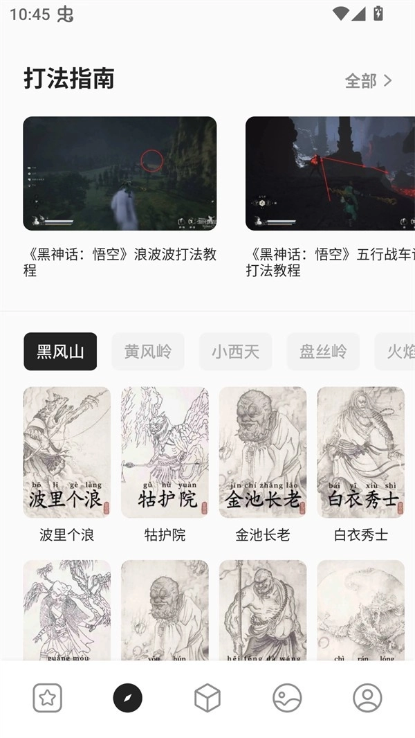 2344乐园安装正版