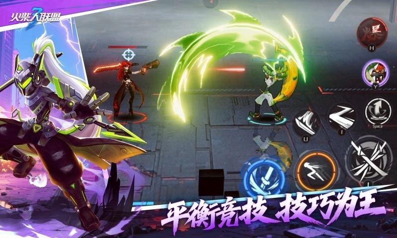 火柴人联盟3正版