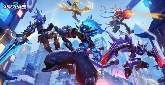 火柴人联盟3正版