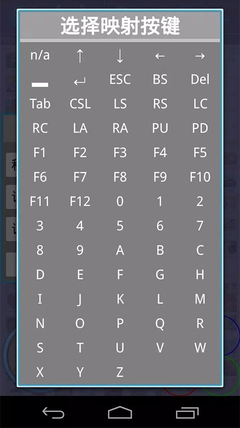 新flash游戏播放器安卓版图1