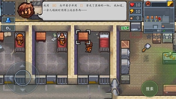 逃脱者2中文版图3