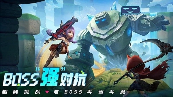 光明冒险安装(2)