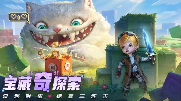 光明冒险安装(5)