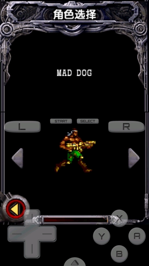 魂斗罗4手机版图1