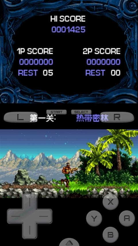 魂斗罗4手机版图3