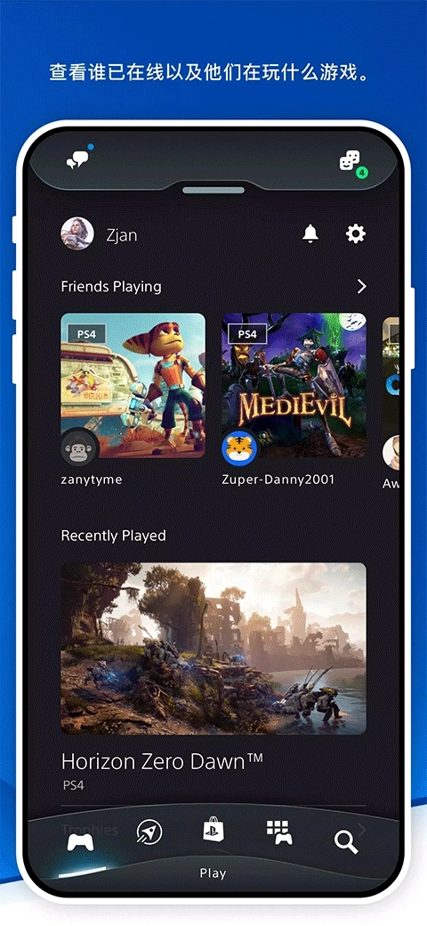 playstation最新版图3