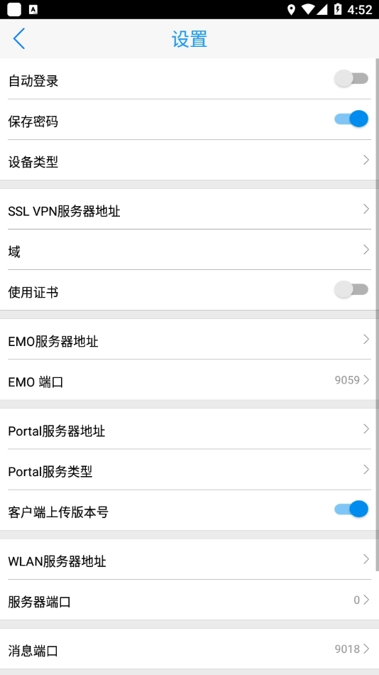 inode客户端最新版图1