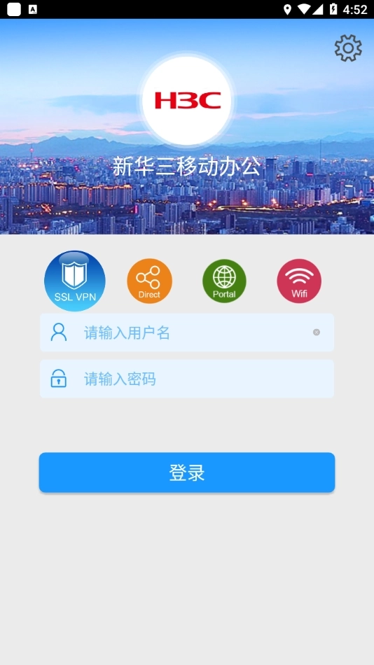 inode客户端最新版图2