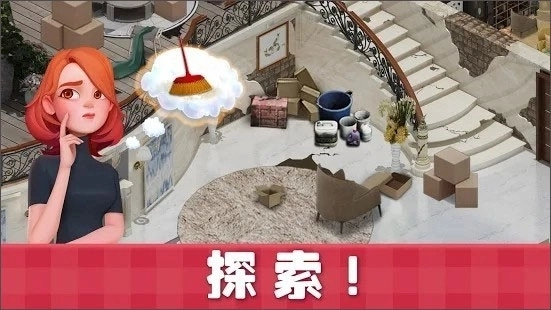 甜蜜小屋安卓免费版图4