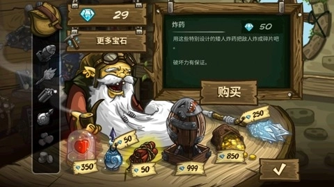 皇家守卫军手机版图2