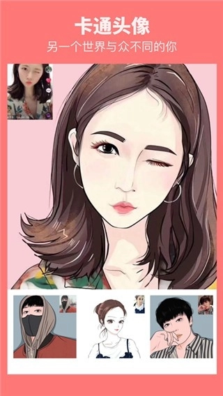 漫画相机免费版(3)