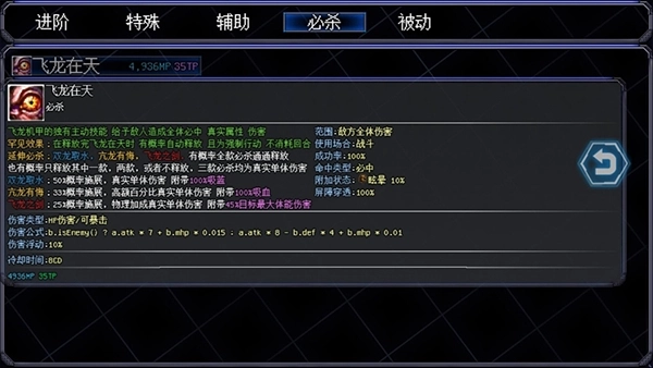 机甲风暴2最新版