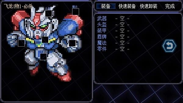 机甲风暴2最新版