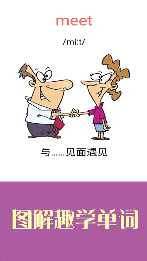 新概念英语青少版