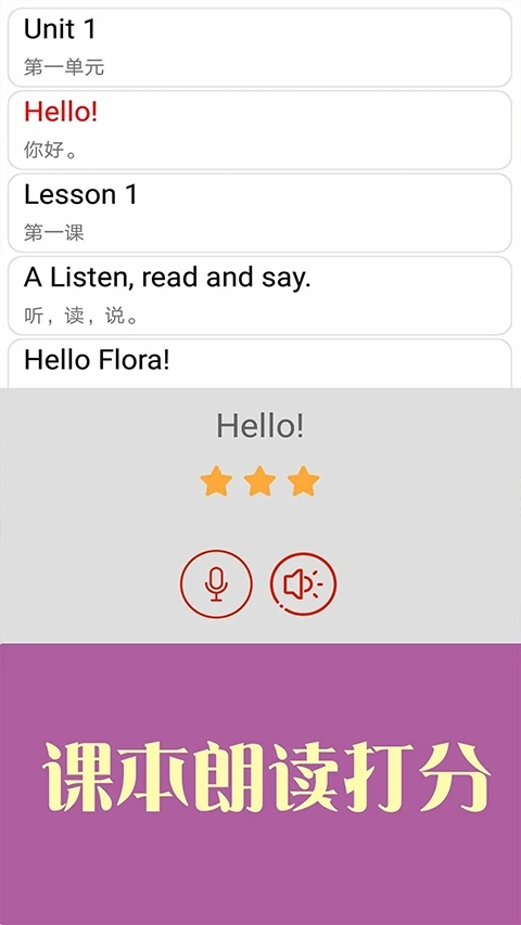 新概念英语青少版