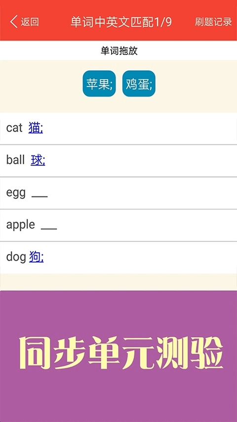 新概念英语青少版