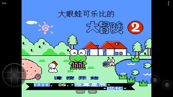 大眼蛙大冒险2手机版(4)