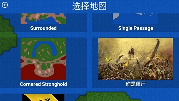 铁锈战争生化狂潮最新版图1