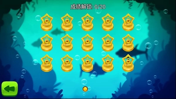 萌萌小笨龙安装图1