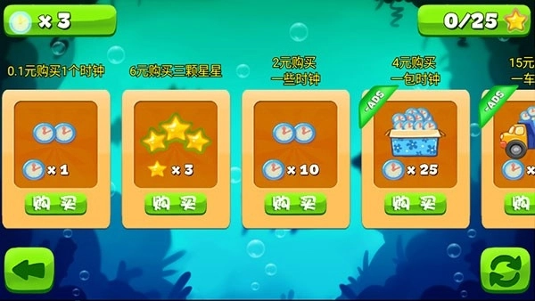 萌萌小笨龙安装图4