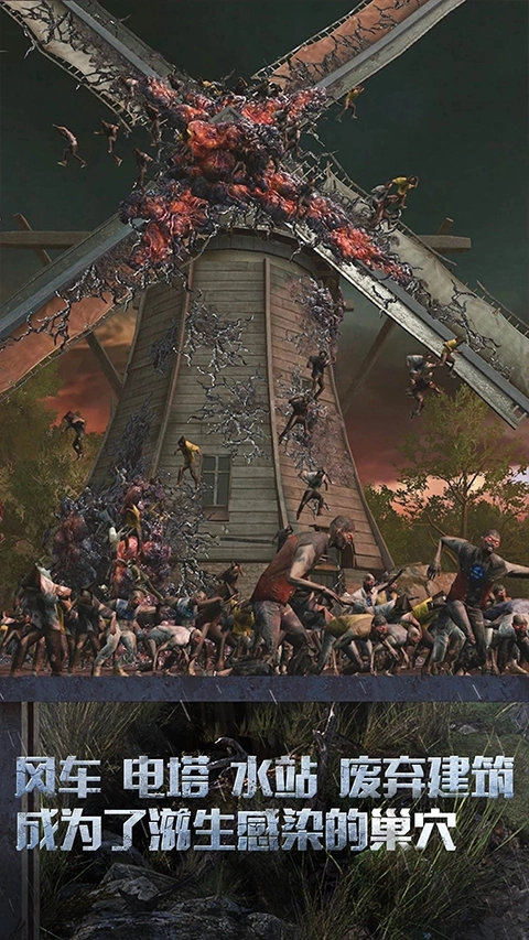 明日之后oppo渠道服