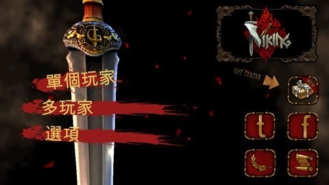 我角斗士安卓版(4)